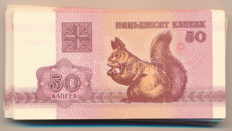 Fehéroroszország 1992. 50k (100x) T:I,I- Belarus 1992. 50 Kopecks (100x) C:UNC,AU Krause P#1