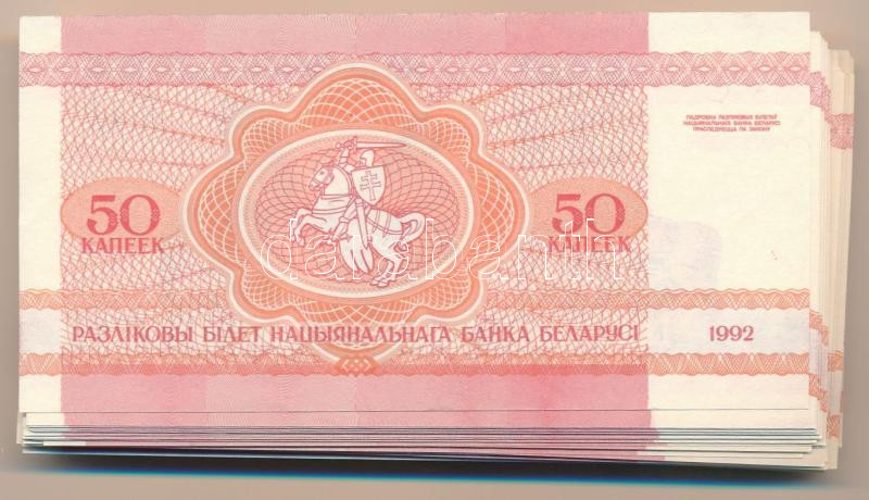 Fehéroroszország 1992. 50k (100x) T:I,I- Belarus 1992. 50 Kopecks (100x) C:UNC,AU Krause P#1 - Image 2