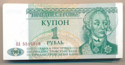 Dnyeszter-menti Köztársaság 1994. 1R (100x) sorszámkövetők 'AA 5516819 - AA5516918' T:I Transnistria 1994. 1 Ruble (100x) consecutive serials 'AA 5516819 - AA5516918' C:UNC Krause P#16