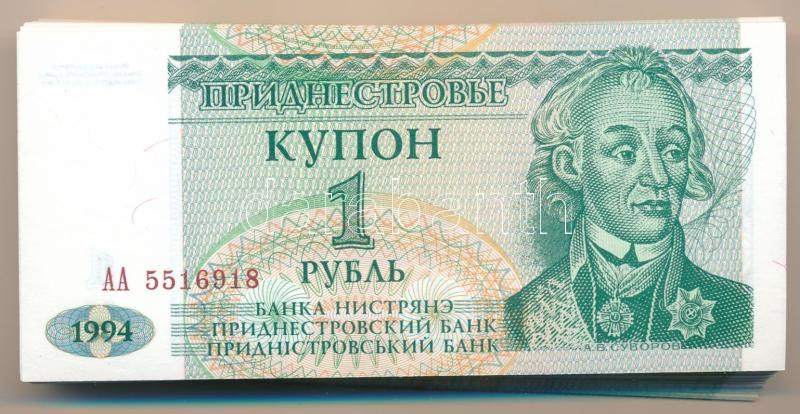 Dnyeszter-menti Köztársaság 1994. 1R (100x) sorszámkövetők 'AA 5516819 - AA5516918' T:I Transnistria 1994. 1 Ruble (100x) consecutive serials 'AA 5516819 - AA5516918' C:UNC Krause P#16