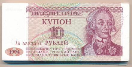 Dnyeszter-menti Köztársaság 1994. 10R (78x) sorszámkövetők T:I,I- Transnistria 1994. 10 Rubles (78x) consecutive serials C:UNC,AU Krause P#18