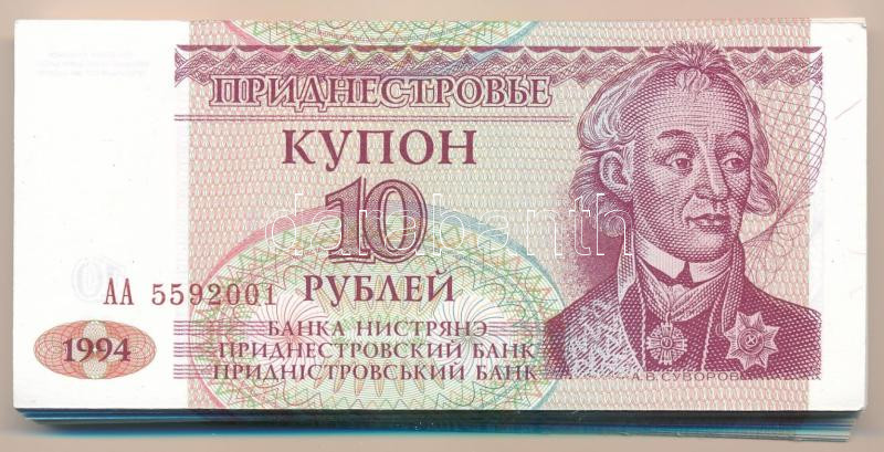 Dnyeszter-menti Köztársaság 1994. 10R (78x) sorszámkövetők T:I,I- Transnistria 1994. 10 Rubles (78x) consecutive serials C:UNC,AU Krause P#18