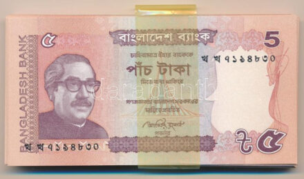Banglades 2012. 5T (71x) közte sorszámkövetők T:I,I- Bangladesh 2012. 5 Taka (71x) consecutive serials in it C:UNC,AU Krause P#53