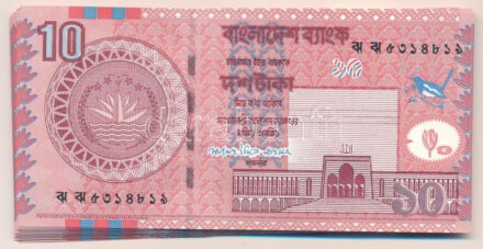 Banglades 2007. 10T (31x) közte sorszámkövetők T:I,I- Bangladesh 2007. 10 Taka (31x) consecutive serials in it C:UNC,AU Krause P#39Ab