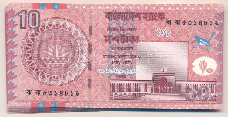 Banglades 2007. 10T (31x) közte sorszámkövetők T:I,I- Bangladesh 2007. 10 Taka (31x) consecutive serials in it C:UNC,AU Krause P#39Ab