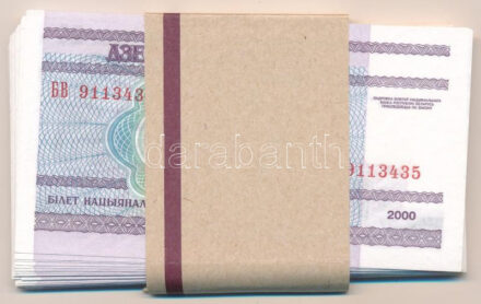 Fehéroroszország 2000. 10R (47x) sorszámkövetők, kötegelővel T:I,I- Belarus 2000. 10 Rubles (47x) consecutive serials with currency strap C:UNC,AU Krause P#23