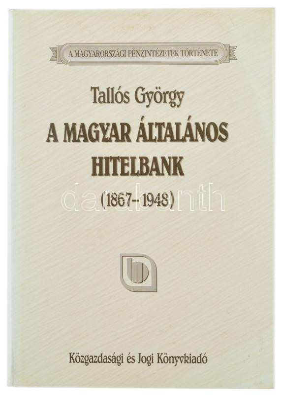 Tallós György: A Magyar Általános Hitelbank (1867-1948). Közgazdasági és Jogi Könyvkiadó, Budapest, 1995. Használt, nagyon jó állapotban.