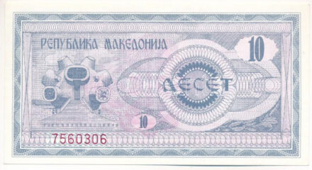 Észak-Macedónia 1992. 10D '7560306' T:I North Macedonia 1992. 10 Denari '7560306' C:UNC Krause P#1