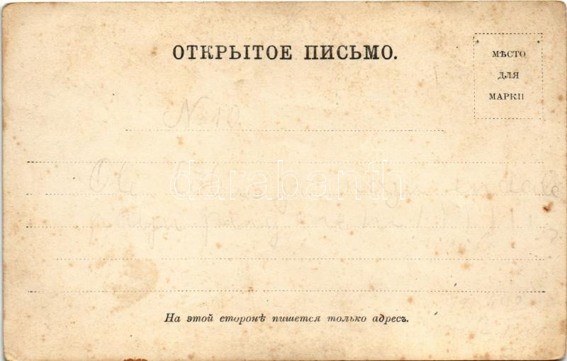 Erotikus meztelen hölgyek / Erotic nude lady art postcard (EK) - Image 2