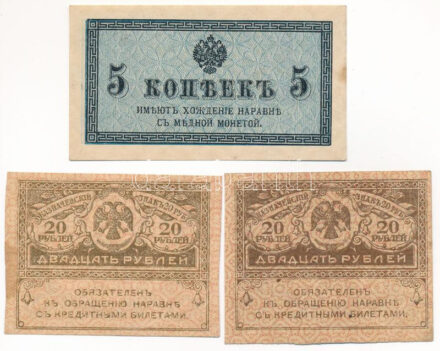 Orosz Birodalom 1915. 5k + 1917. 20R (2x) T:II-III Russian Empire 1915. 5 Kopecks + 1917. 20 Rubles (2x) C:XF-F