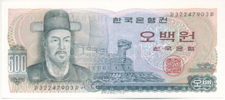 Dél-Korea 1973. 500W T:I South Korea 1973. 500 Won C:UNC Krause P#43