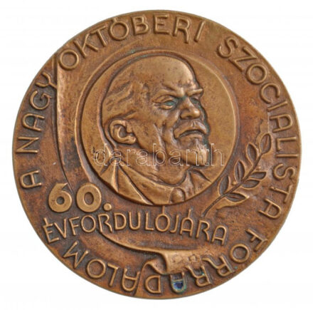 Lajos József (1936-) 1977. 'A nagy októberi szocialista forradalom 60. évfordulójára' egyoldalas Br emlékplakett (90mm) T:1- patina