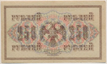 Orosz Birodalom 1917. 250R 'AA 077' Szign.: Shipov T:III Russian Empire 1917. 250 Rubles 'AA 077' Sign.: Shipov C:F Krause P#36