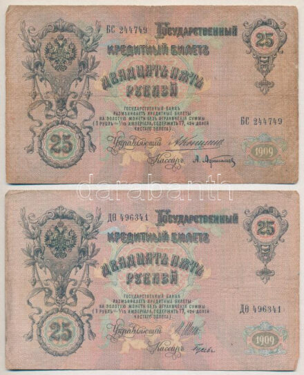 Orosz Birodalom 1909-1912 (1909). 25R Szign.:Konshin + Orosz Birodalom 1912-1917 (1909). 25R Szign.:Shipov (3x) T:III Russian Empire 1909-1912. (1909) 25 Ruble Sign.:Konshin + Russian Empire 19012-1917. (1909) 25 Ruble Sign.:Shipov (3x) C:F