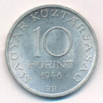 1948. 10Ft Ag 'Széchenyi' T:1- patina Adamo EM2 - Image 2