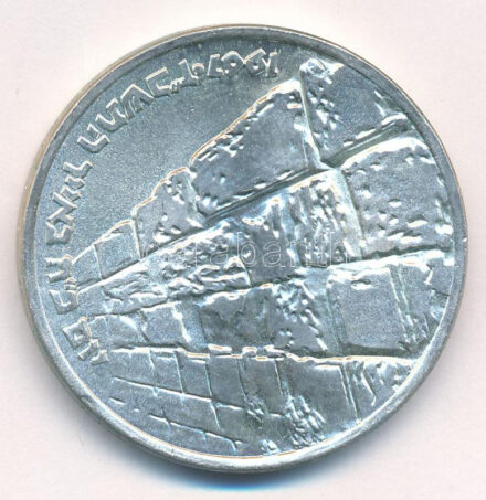 Izrael 1967. 10L Ag 'Győzelmi érem' T:BU Israel 1967. 10 Lirot Ag 'Victory coin' C:BU Krause KM#49a