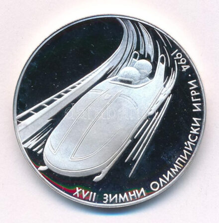 Bulgária 1993. 100L Ag 'XVII. Téli Olimpia 1994 - Lillehammer' T:PP ujjlenyomat Bulgaria1993. 100 Leva Ag '1994 Winter Olympics, Lillehammer' C:PP fingerprint Krause KM#209