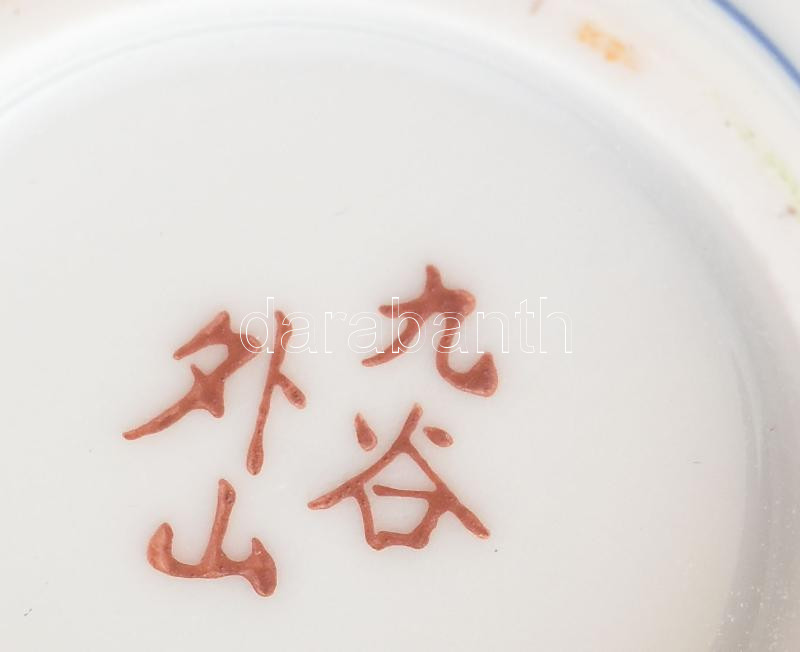 Kutani japán porcelán teás csésze, pecsétes fa dobozban. Kézzel festett, jelzett, hibátlan 8 cm - Image 3