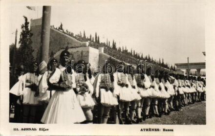 Athens, Evzones