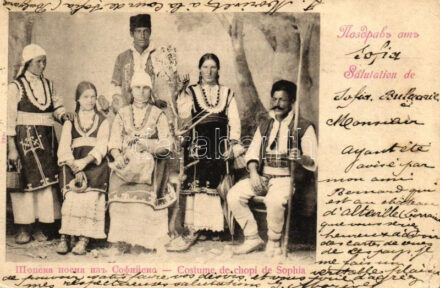 Bulgarian folklore from Sofia, chopi (EK)