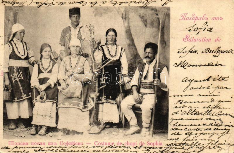 Bulgarian folklore from Sofia, chopi (EK)