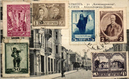 Pleven, Plewen; Alexandrowska street (Rb)