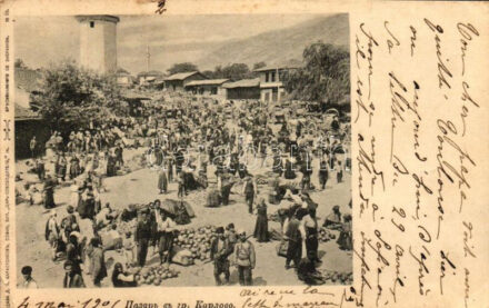 Karlovo, market (EK)