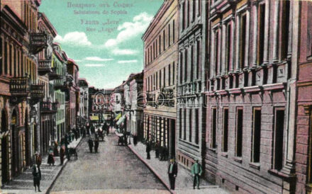 Sofia, Rue Lege / street (small tear)