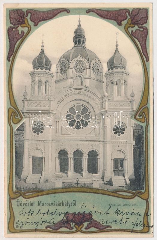 1900 Marosvásárhely, Targu Mures; Izraelita templom, zsinagóga. Szecessziós litho keret, Holbach Ede kiadása / synagogue. Art Nouveau, litho frame