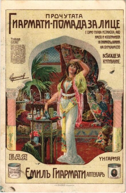 Baja, Gyarmati Emil féle arckenőcs bolgár nyelvű litho reklámlapja, kapható Gyarmati gyógyszertárában Baján / Hungarian pharmacist's face cream advertising card, Bulgarian edition. litho (fl)