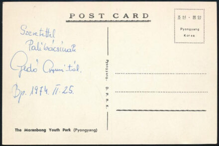 Gedő György olimpiai bajnok ökölvívó Phenjanból küldött autográf képeslap / Hungarian olympic champion boxer autograph postcard