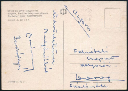 Buzánszky Jenő az Aranycsapat tag labdarúgó által küldött autográf képeslap / Hungarian football golden team member autograph postcard.