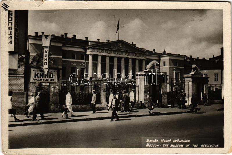 Moscow, Moscou; The Museum of The Revolution, cinema (tears)