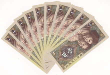 Kína 1980. 1j (10x) sorszámkövetők 'C3H5764311 - C3H5764320' T:I China 1980. 1 Jiao (10x) consecutive serials 'C3H5764311 - C3H5764320' C:UNC Krause P#881