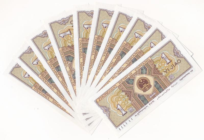 Kína 1980. 1j (10x) sorszámkövetők 'C3H5764311 - C3H5764320' T:I China 1980. 1 Jiao (10x) consecutive serials 'C3H5764311 - C3H5764320' C:UNC Krause P#881 - Image 2