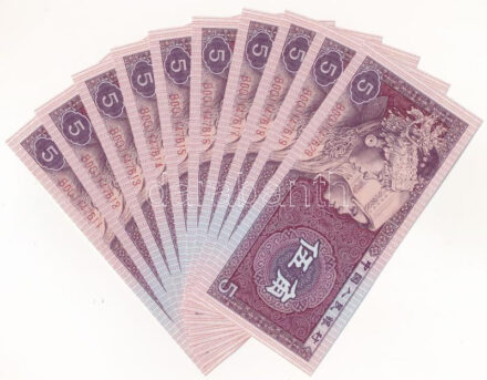 Kína 1980. 5j (10x) sorszámkövetők 'B0Q1147611 - B0Q1147620' T:I China 1980. 5 Jiao (10x) consecutive serials 'B0Q1147611 - B0Q1147620' C:UNC Krause P#883b
