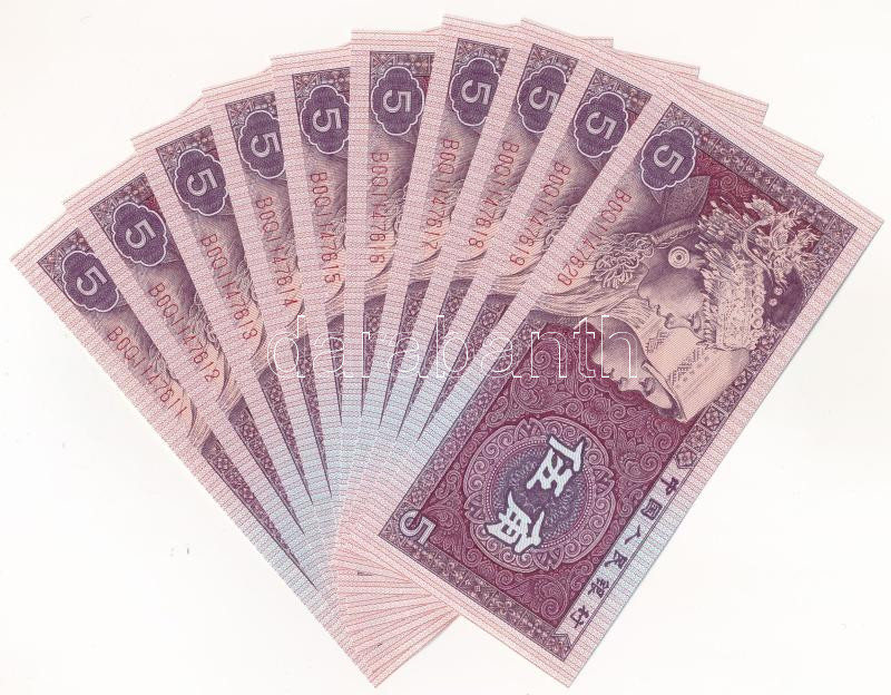 Kína 1980. 5j (10x) sorszámkövetők 'B0Q1147611 - B0Q1147620' T:I China 1980. 5 Jiao (10x) consecutive serials 'B0Q1147611 - B0Q1147620' C:UNC Krause P#883b