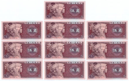 Kína 1980. 5j (10x) sorszámkövetők 'B0Q1147621 - B0Q1147630' T:I China 1980. 5 Jiao (10x) consecutive serials 'B0Q1147621 - B0Q1147630' C:UNC Krause P#883b