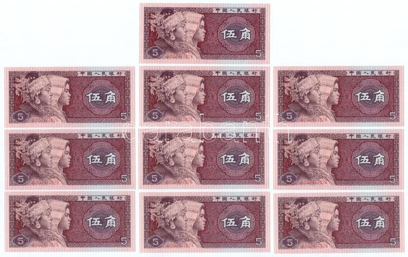 Kína 1980. 5j (10x) sorszámkövetők 'B0Q1147621 - B0Q1147630' T:I China 1980. 5 Jiao (10x) consecutive serials 'B0Q1147621 - B0Q1147630' C:UNC Krause P#883b