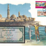 Jemen 1976. 1R borítékban, alkalmi bélyeggel és bélyegzéssel T:I Yemen 1976. 1 Rial in envelope with stamps and cancellations C:UNC