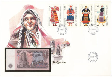 Bulgária 1974. 1L felbélyegzett borítékban, bélyegzéssel T:I Bulgaria 1974. 1 Leva in envelope with stamp and cancellation C:UNC