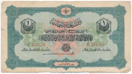 Oszmán Birodalom 1916-1917 (1332). 1L T:III- Ottoman Empire 1916-1917 (1332). 1 Livre C:VG Krause P#90b