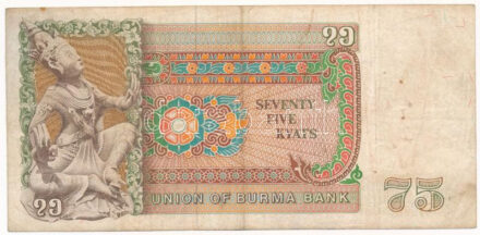 Mianmar / Burmai Szocialista Köztársaság 1985. 75K német nyelvű leírással T:III kis lyukak Myanmar / Socialist Republic of Burma 1985. 75 Kyats with german description C:F small holes Krause P# 65