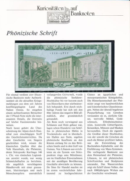 Libanon 1964-1986. 5L német nyelvű leírással T:I- Lebanon 1964-1986. 5 Livres with german description C:AU Krause P#62