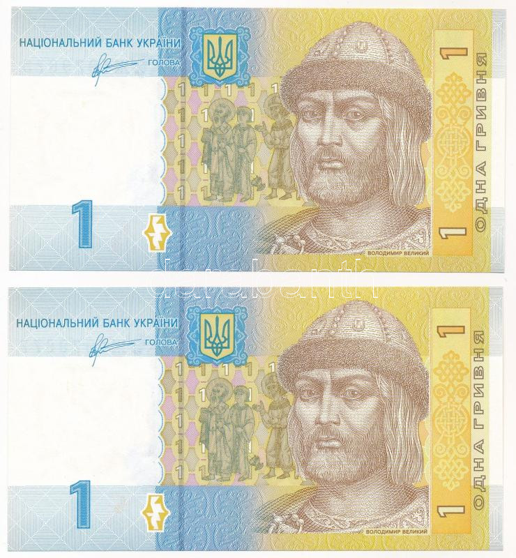 Ukrajna 2011. 1H (7x) T:1 Ukraine 2011. 1 Hryvnia (7x) T:UNC - Image 4