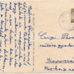 1952 Paks, Szovjet hősi emlékmű, Duna-parti részlet, Hitelszövetkezet, Iparoskör (EB) - Image 2