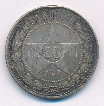 Szovjetunió / Orosz Szocialista Szövetségi Szovjet Köztársaság 1922. 50k Ag T:2 patina Soviet Union / Russian Socialist Federated Soviet Republic 1922. 50 Kopecks Ag C:XF patina Krause Y#83