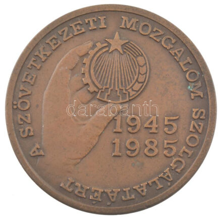 1985. 'A Szövetkezeti Mozgalom Szolgálatáért / Felszabadulásunk 40. évfordulójára' kétoldalas bronz emlékérem (70mm) T:1-