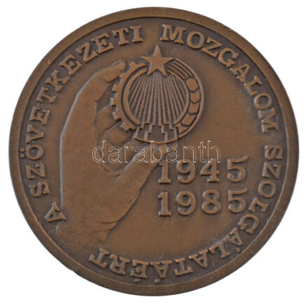 1985. 'A Szövetkezeti Mozgalom Szolgálatáért / Felszabadulásunk 40. évfordulójára' kétoldalas bronz emlékérem (70mm) T:1-