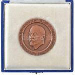 DN 'Scientiarum Universitas Budapestinensis de Rolando Eötvös Nominata / 1635 ELTE' kétoldalas bronz emlékérem tokjában (60mm) T:1-
